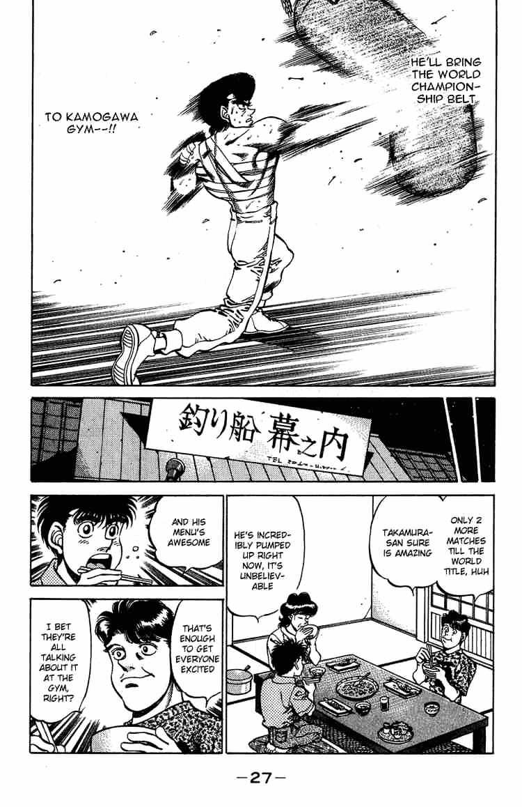 Hajime no Ippo: Fighting Spirit, Chapter 234 image 05